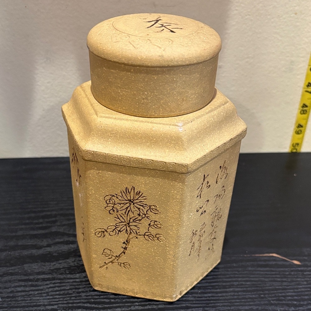 Vintage Chinese Yixing Zisha Pottery Tea Leaf Caddy